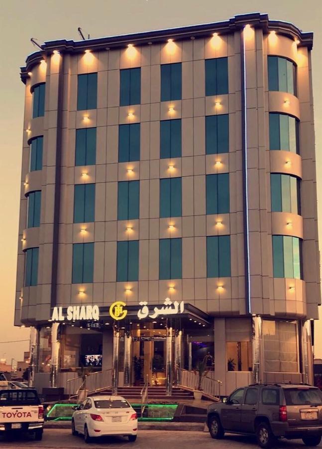 Al Sharq Hotel Hafar Al-Batin Exterior photo